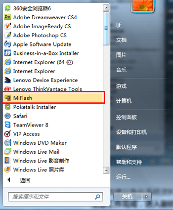 给vivo X5Max刷机的方法步骤