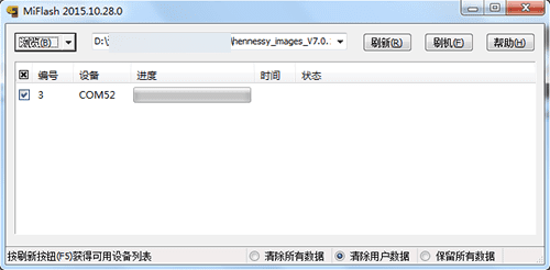 怎么样能够给vivo X5 Max V电信4G版线进行刷机?