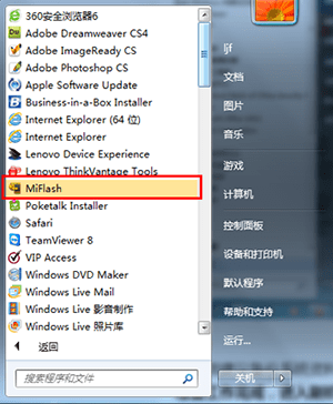 怎么样能够给vivo X5 Max V电信4G版线进行刷机?