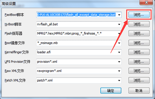 怎么样能够给vivo X5 Max V电信4G版线进行刷机?