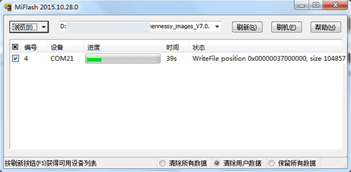 怎么样能够给vivo X5 Max V电信4G版线进行刷机?