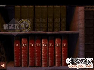 如何能够在密室逃脱第12关中通关?