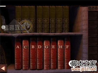 如何能够在密室逃脱第12关中通关?