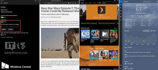 Win10 Mobile预览版的内容分析
