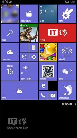 Win10 Mobile预览版的内容分析