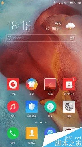 nubia Z11Σ