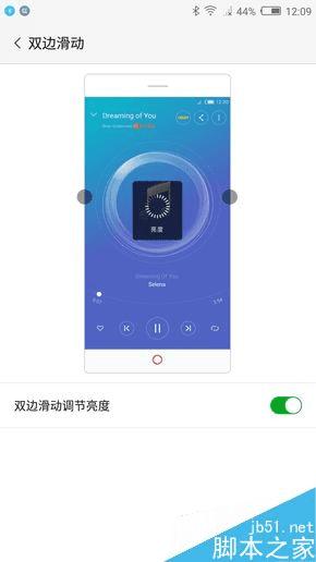 nubia Z11Σ