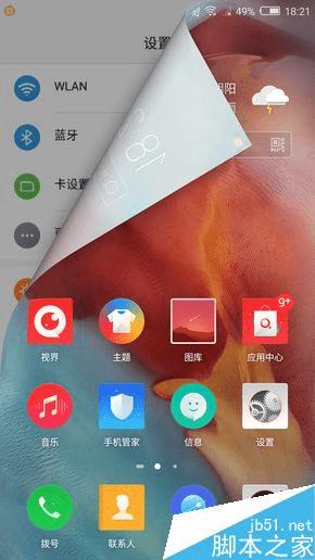 nubia Z11Σ