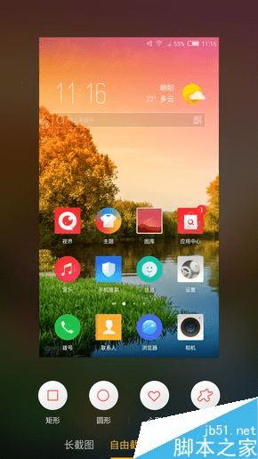 nubia Z11Σ