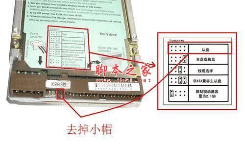 win7ϵͳµ̨ʽӵڶӲ̵Ĳ