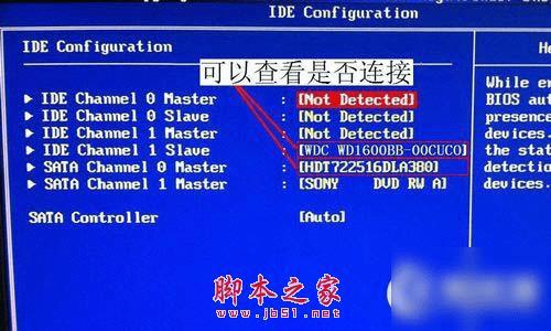 win7ϵͳµ̨ʽӵڶӲ̵Ĳ