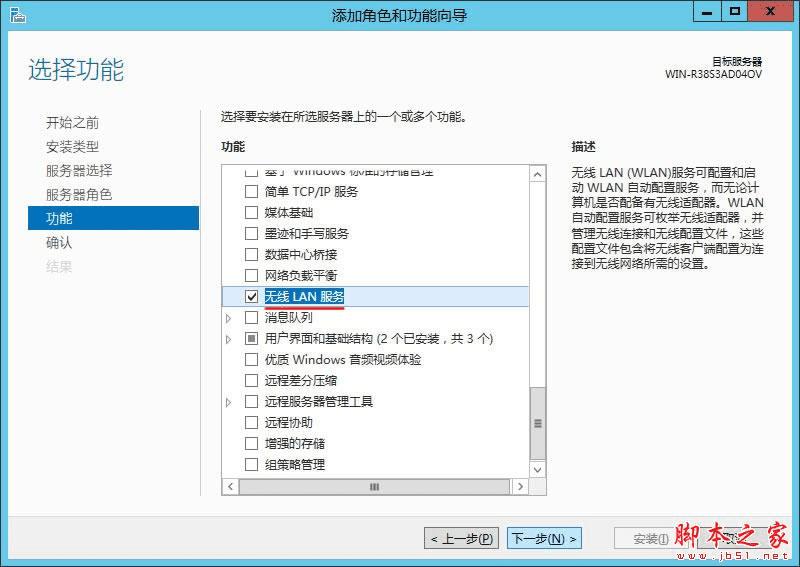 ôWindows Server 2012 R2޷⣿