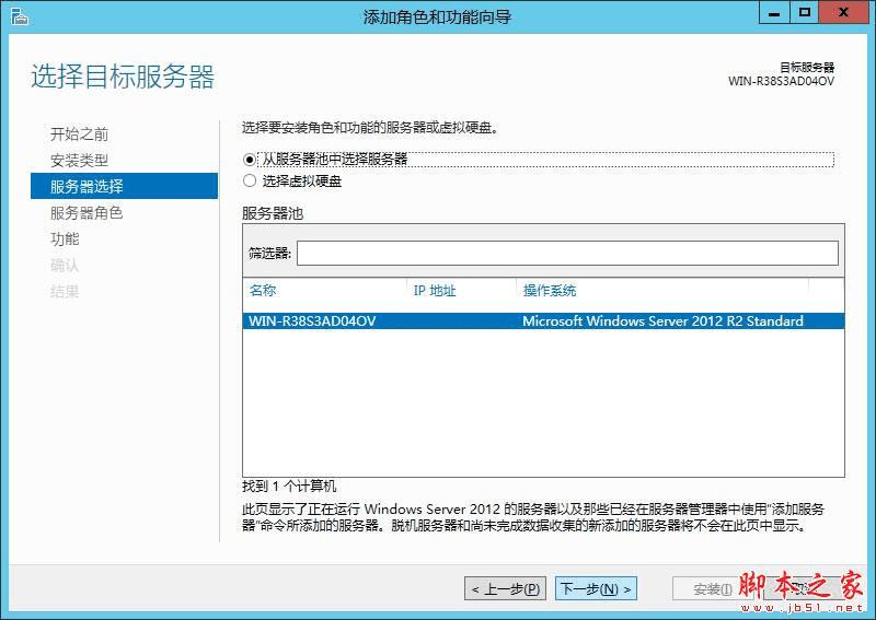 ôWindows Server 2012 R2޷⣿