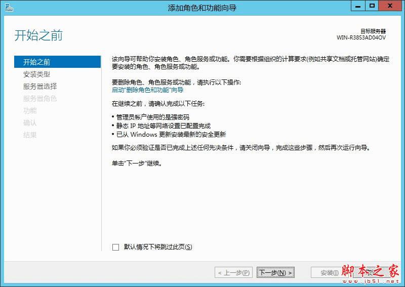 ôWindows Server 2012 R2޷⣿