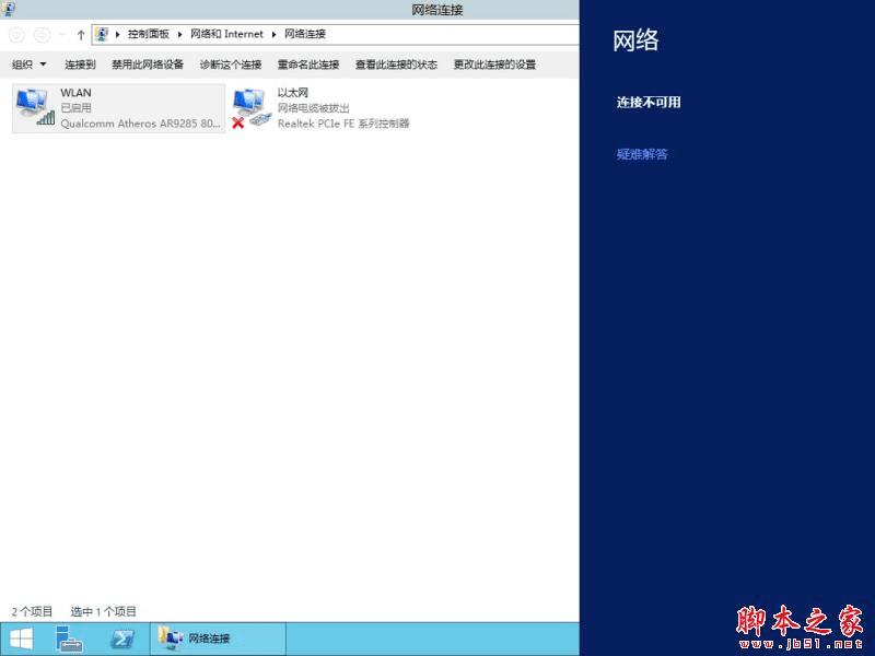 ôWindows Server 2012 R2޷⣿