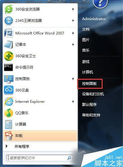 Win7пڴİ취