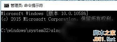 ôWin10ϵͳʧʾ0x803f7001⣿