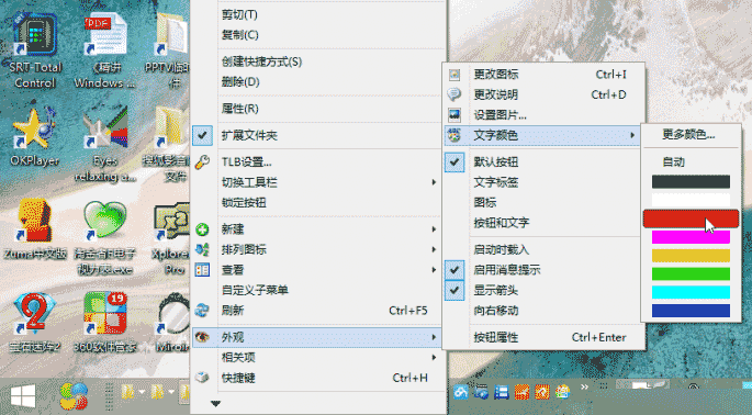 如何使用Windows快速启动功能?