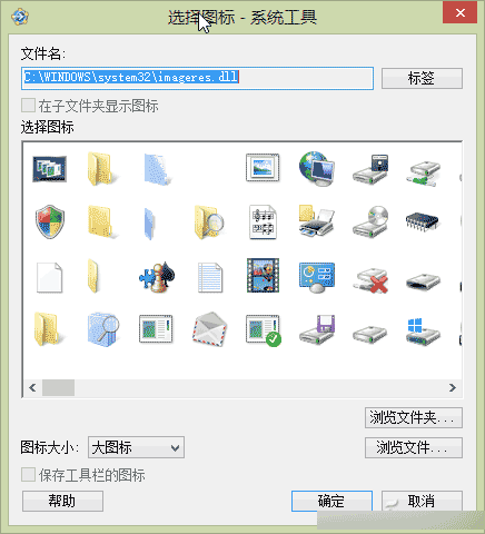 如何使用Windows快速启动功能?