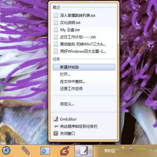 ʹWindowsתбܵİ취