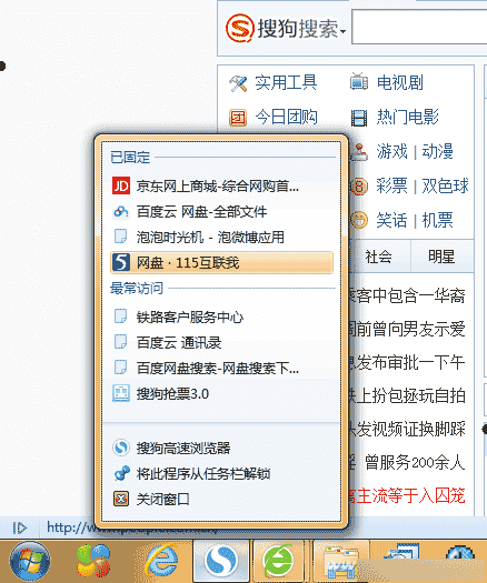 ʹWindowsתбܵİ취