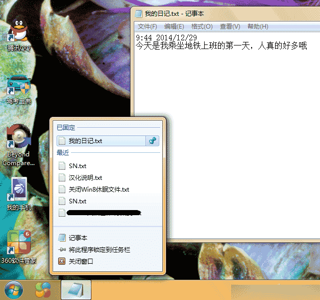 ʹWindowsתбܵİ취