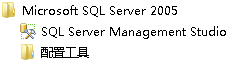 ��װ����SQL Server 2005�Ĳ���