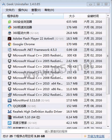 ôʹgeek uninstallerжأ