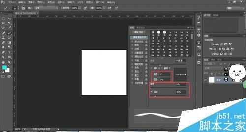 如何通过PS制作星光笔刷?