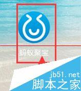 在蚂蚁聚宝app中修改设置手势密码的步骤