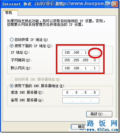 192.168.1.1򲻿ȥô죿