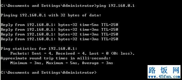 ping 192.168.0.1