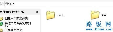 ·ƽ⣺BT3-spoonwep2