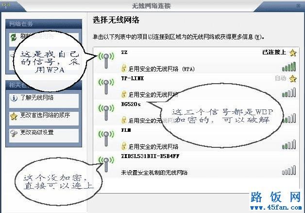 ·ƽ⣺BT3-spoonwep2