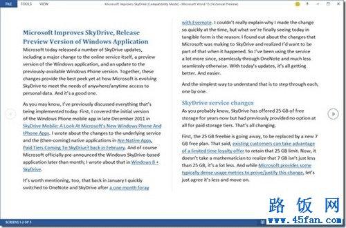 Word2013 支持编辑PDF,Office2013测试版开发完成
