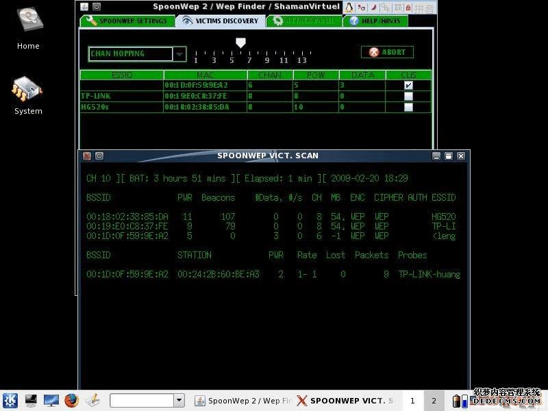 无线网络的信息
