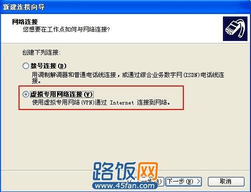 TP-Link <wbr>ER6系列路由器应用鈥斺擯PTP/L2TP <wbr>VPN配置实例