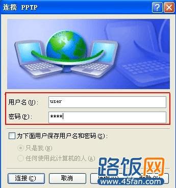 TP-Link <wbr>ER6系列路由器应用鈥斺擯PTP/L2TP <wbr>VPN配置实例