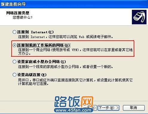 TP-Link <wbr>ER6系列路由器应用鈥斺擯PTP/L2TP <wbr>VPN配置实例