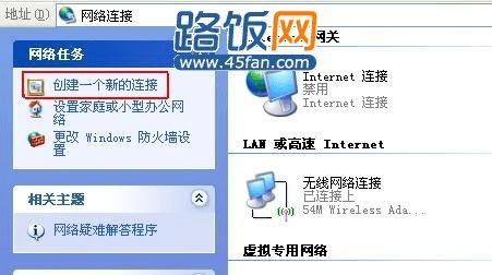 TP-Link <wbr>ER6系列路由器应用鈥斺擯PTP/L2TP <wbr>VPN配置实例