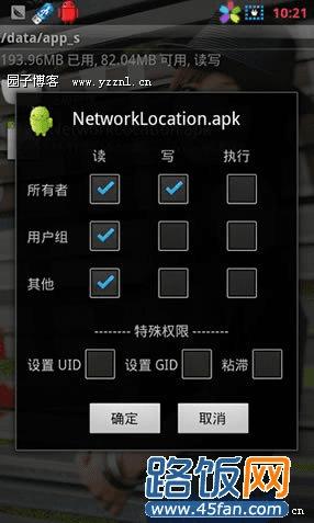 ׿ֻװʾ“豸֧add-on”Ľ