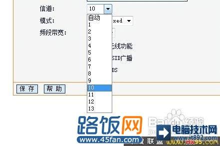 怎么加强无线信号