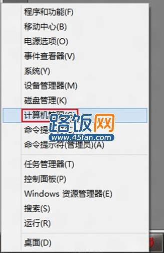windows8设置开机自动拨号 三联