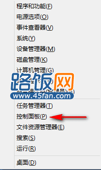 ϸͼĽ̡̳Win8ذװŻãWin8ԽϵͳڹͼƬ46