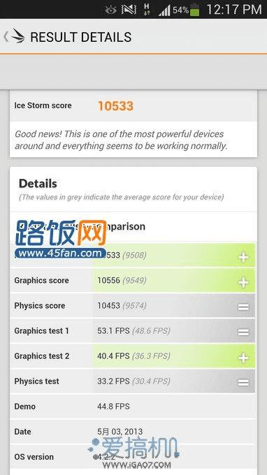 nEO_IMG_Screenshot_2013-05-03-12-17-15