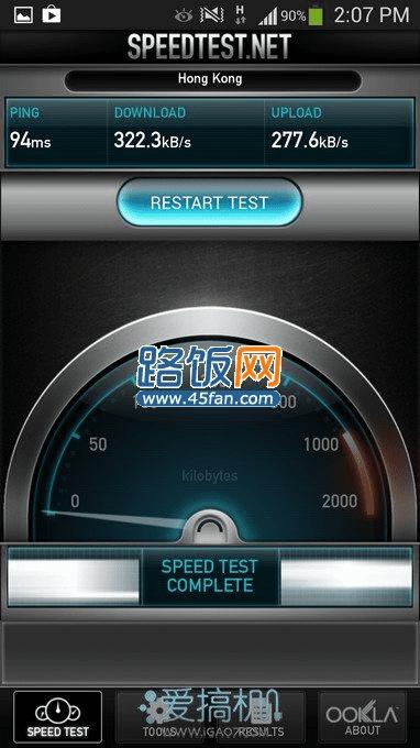 nEO_IMG_Screenshot_2013-05-04-14-07-24