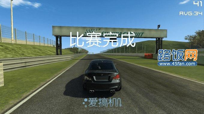 nEO_IMG_Screenshot_2013-04-30-11-48-05