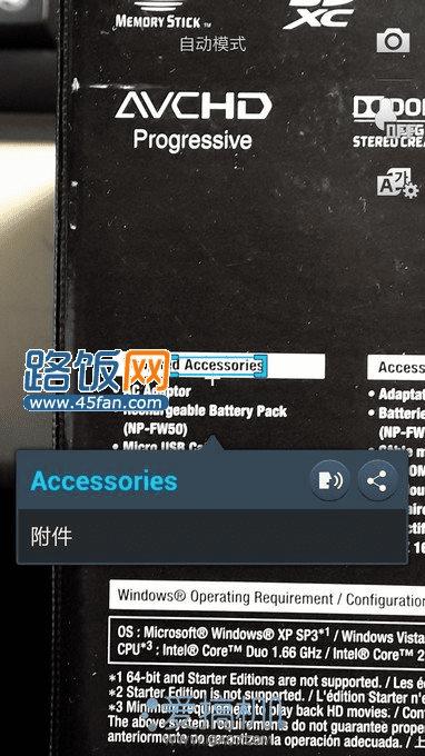 nEO_IMG_Screenshot_2013-05-02-01-11-20