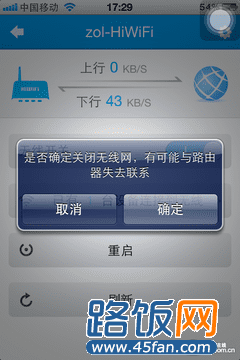 Appר· ʵ⼫·HiWiFi