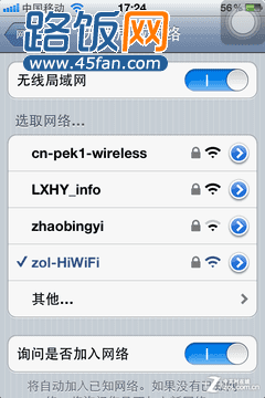 App专属下载无线路由 实测极路由HiWiFi